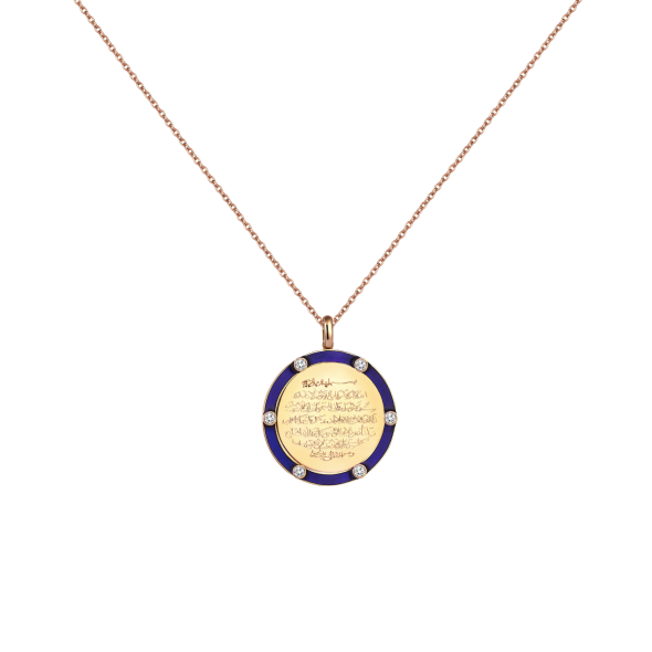 Ayet El Kursi Engraved Necklace Gilan